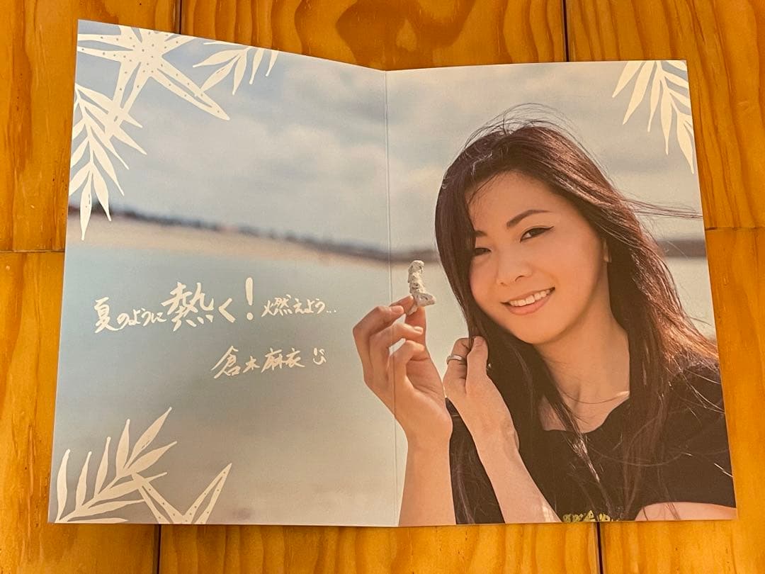 倉木麻衣　ファンクラブ　グリーティングカード　11枚セット