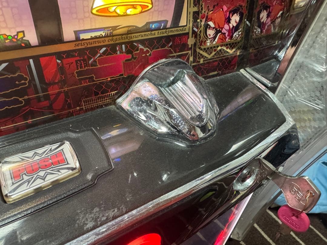 化物語 スロット　実機