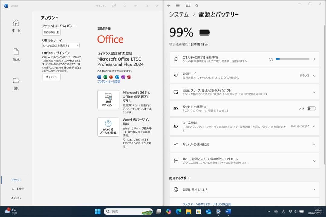 バッテリー良好!レッツノートFV1 i5 16／256GB／オフィス2024 - メルカリ