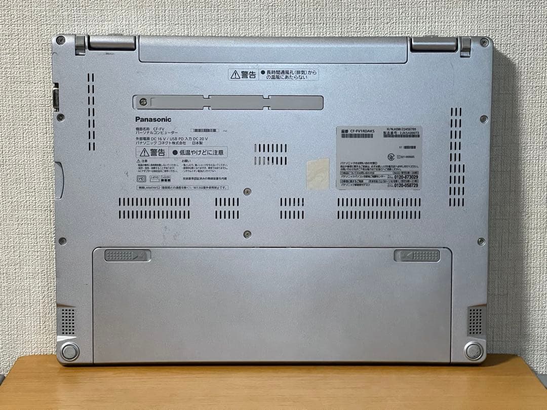 バッテリー良好!レッツノートFV1 i5 16／256GB／オフィス2024 - メルカリ