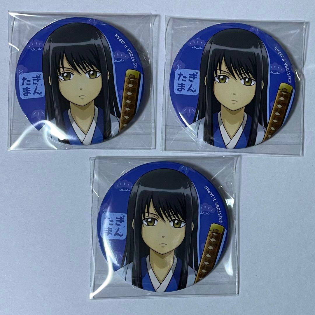 銀魂 缶バッジコレクション 小さくなっちゃったVer. 桂小太郎 - メルカリ