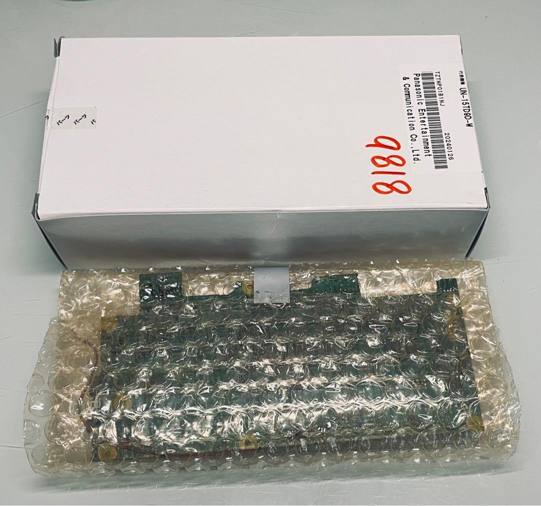 UN-15TD9D-W【メイン基盤】 TOSHIBA REGZA 液晶テレビ 50M540X 2021年製 メイン基板 マザーボード