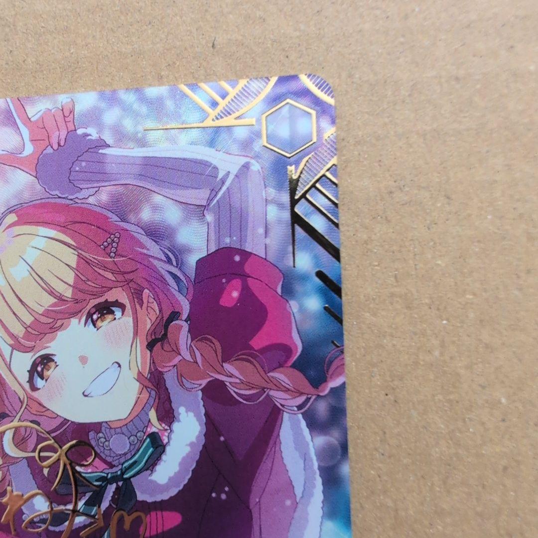 ヴァイス　White Night! White Wish! 　藤田ことね PR+