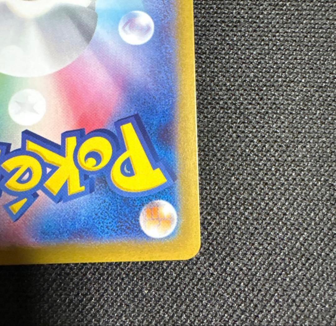 メガリザードンx sar インフェルノX 極美品