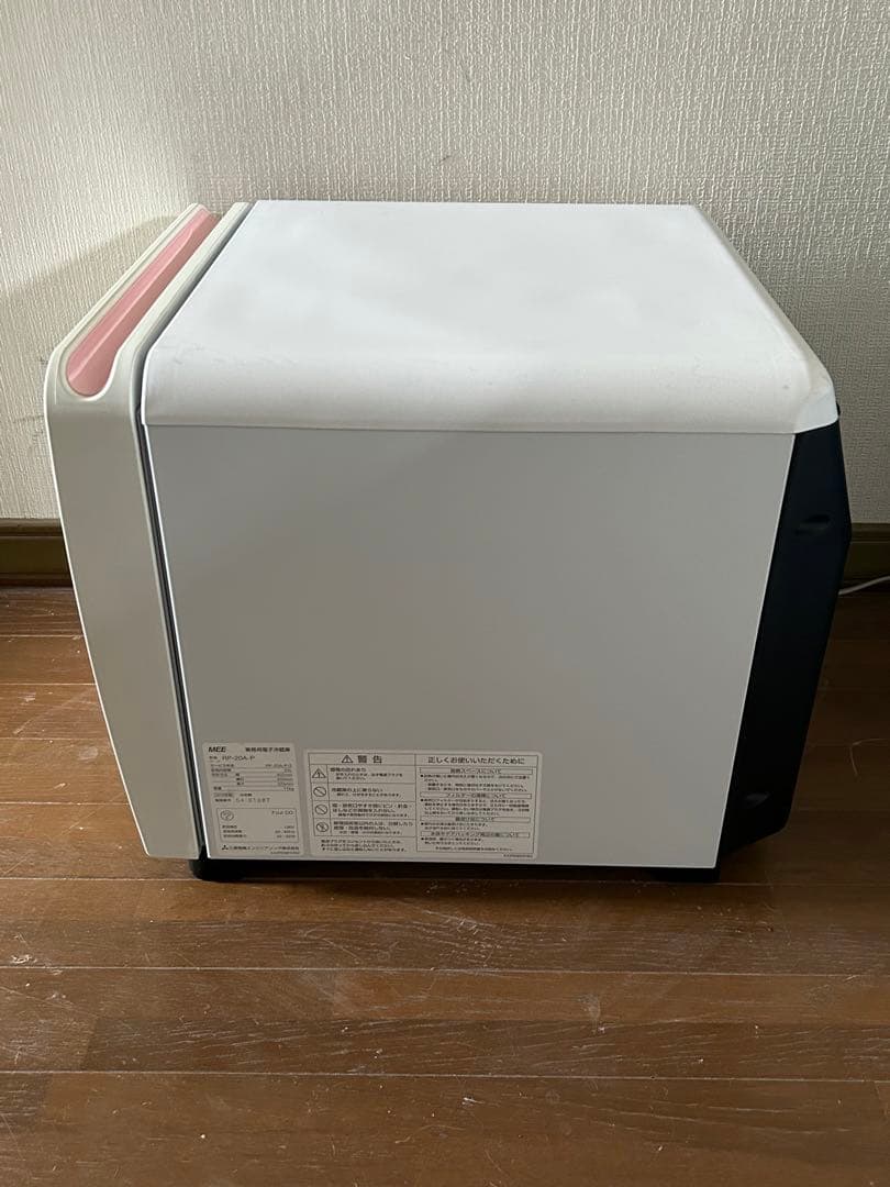 三菱 MITUBISHI 電子冷蔵庫 RP-20A-P 動作確認済み - メルカリ