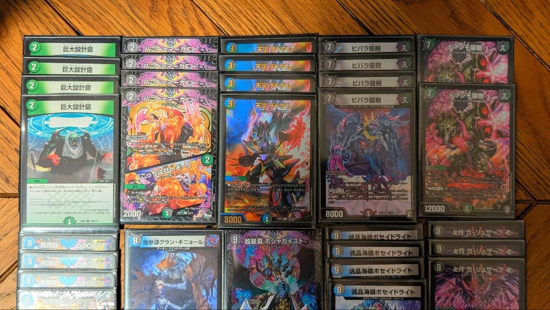 アナカラーバース（5000VTx4、ブラキオ龍樹x3入）【ペテンシーバース】