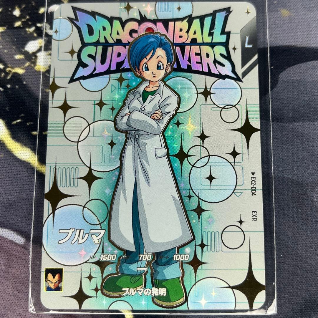 ドラゴンボールスーパーダイバーズ EXR-EX2-004 ブルマ - メルカリ