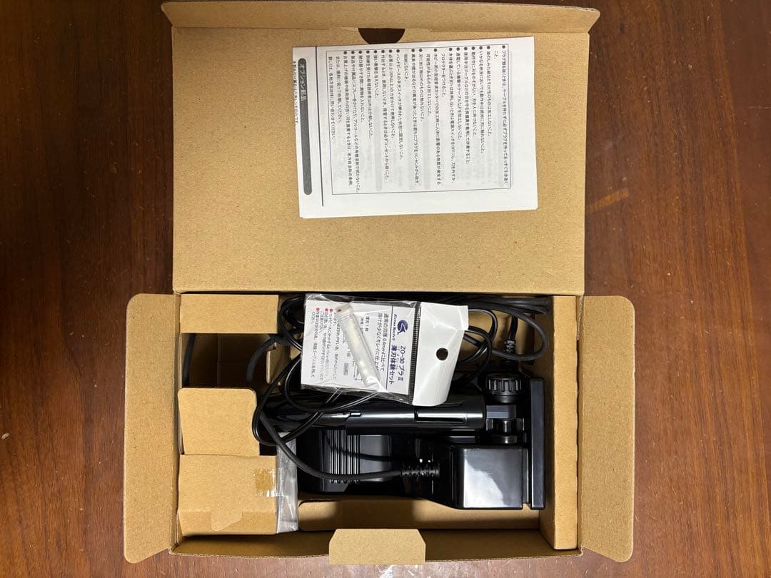 Echo Tech ZO-30プラII 超音波カッター