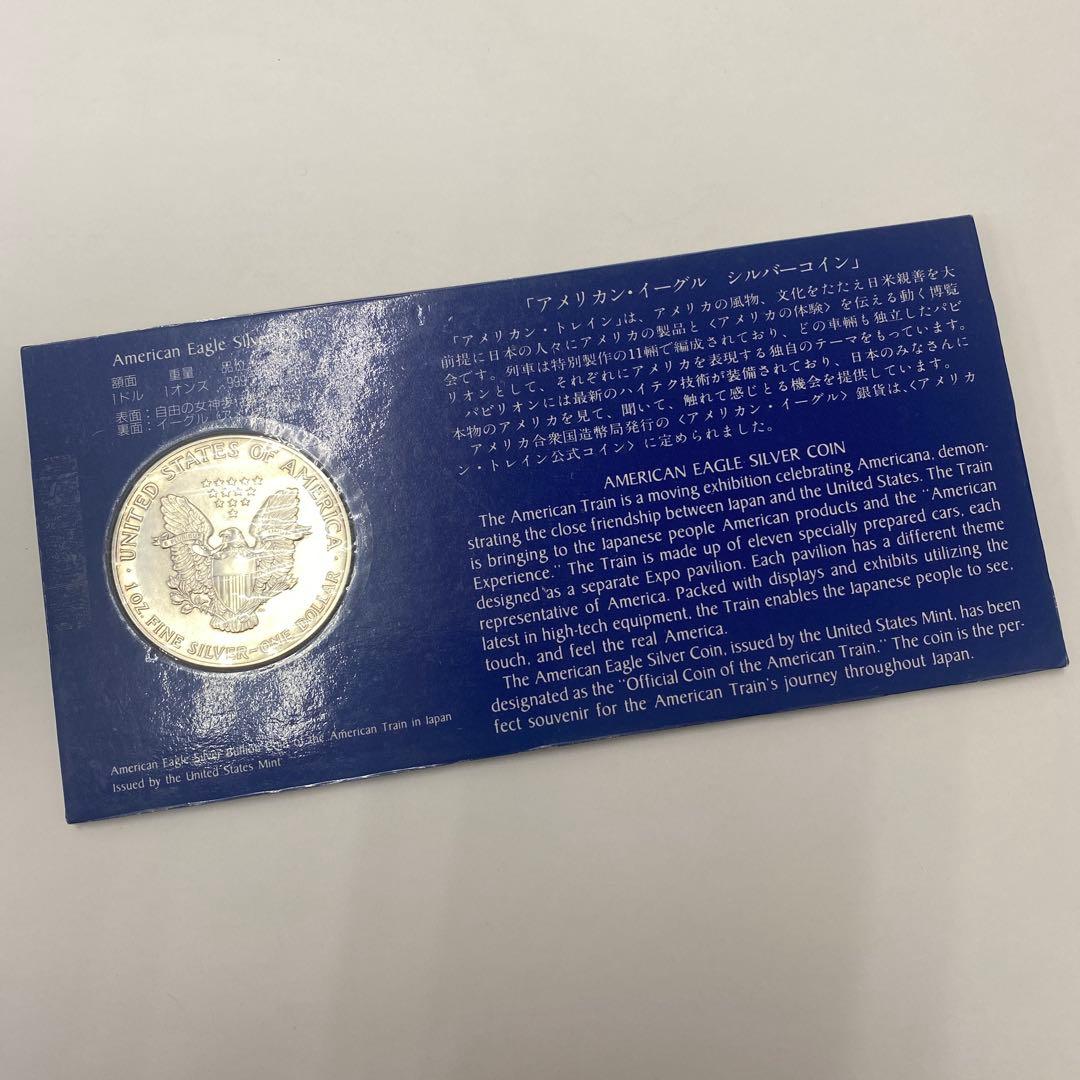 美品】イーグル銀貨 1987年 - メルカリ
