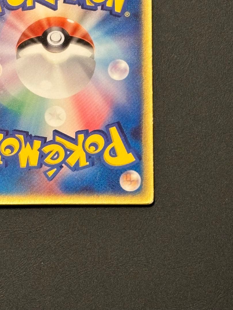 R*e様 【未開封】裂空のデオキシス 映画公開記念VSパック 3D フォルムチェ