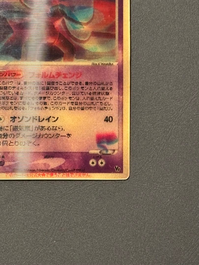 R*e様 【未開封】裂空のデオキシス 映画公開記念VSパック 3D フォルムチェ