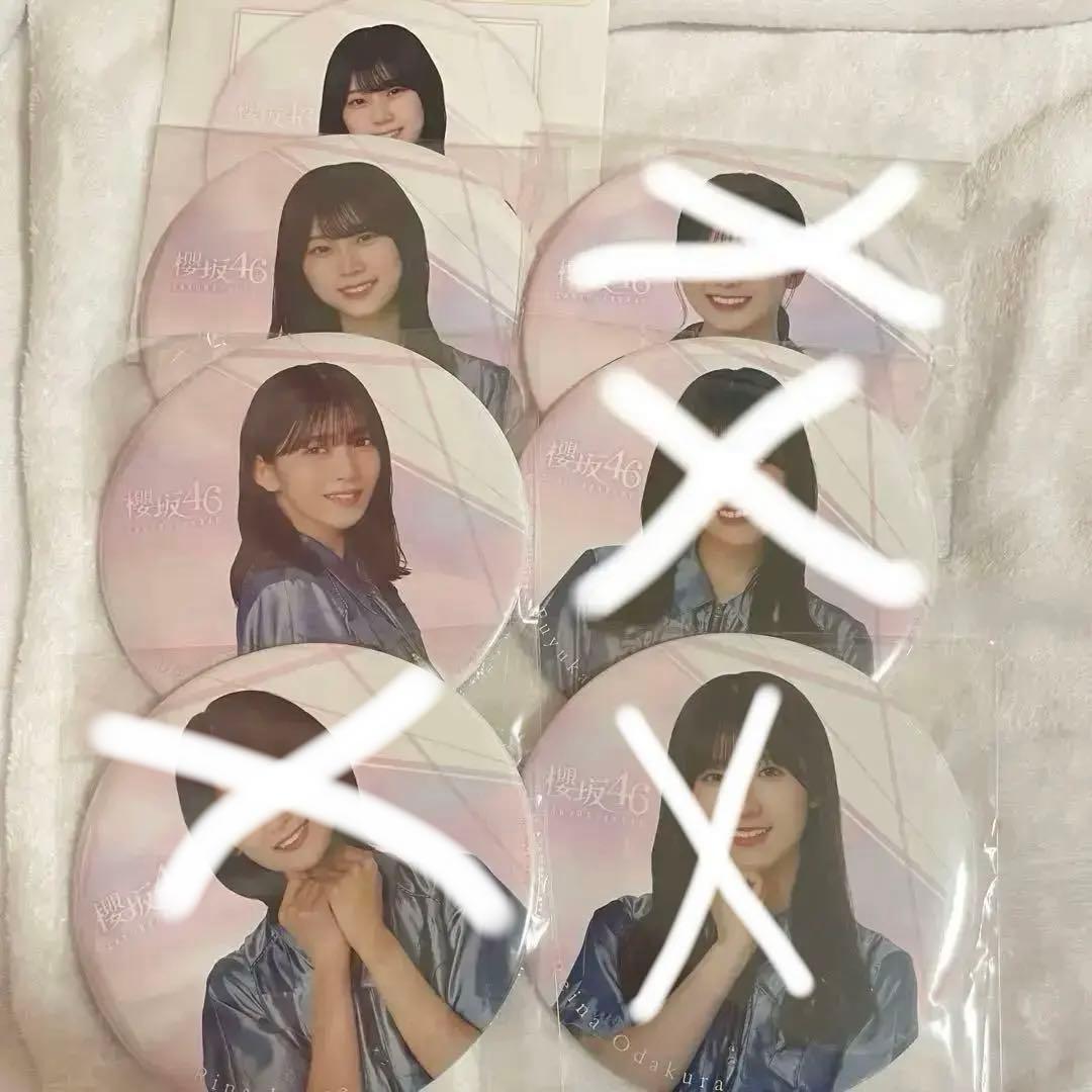 櫻坂46グッズまとめ売り