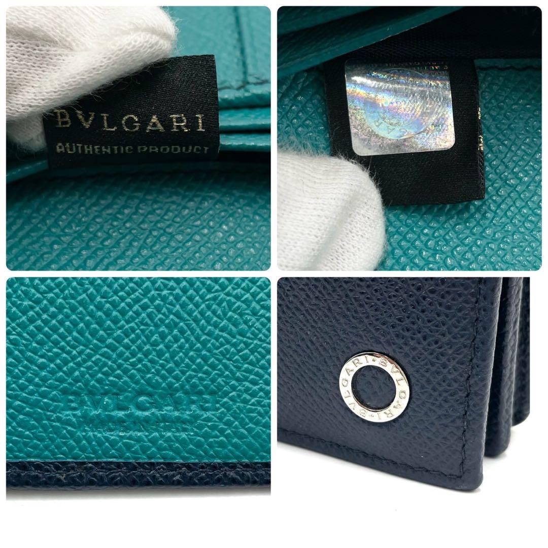 極美品○ ブルガリ 長財布 二つ折り ビーゼロワン ロゴ 金具 ネイビー