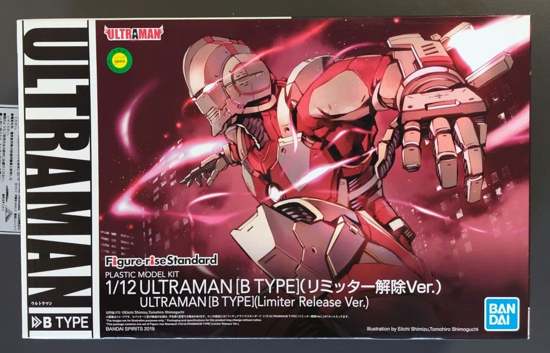 1/12 ULTRAMAN B TYPE＆リミッター解除ver. ウルトラマン