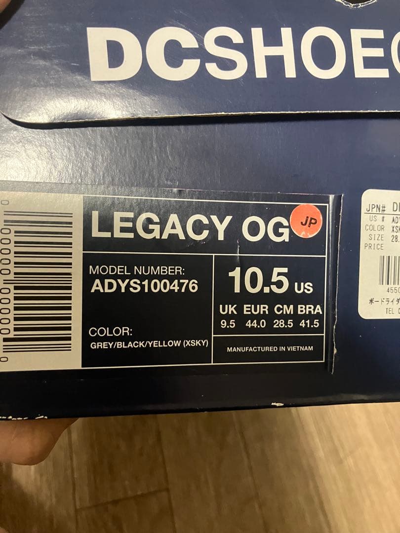 も*こ様 DC SHOES LYNX OG 28.5cm