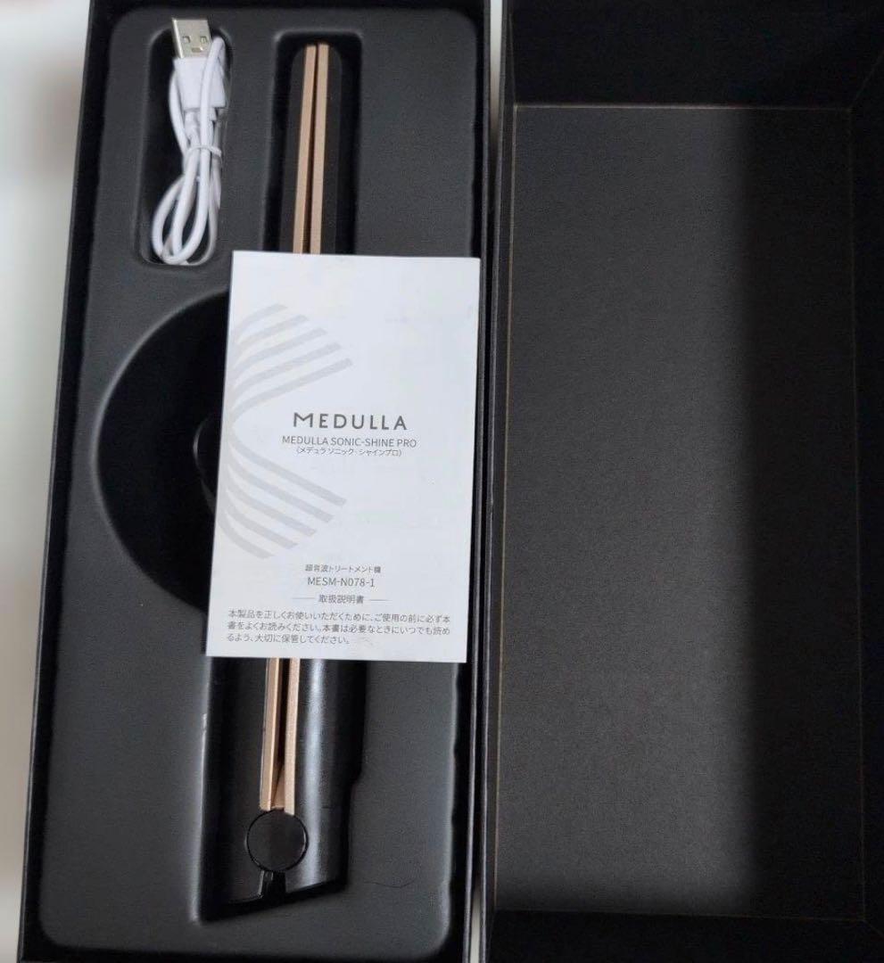 (美品)MEDULLA SONIC SHINE PRO 超音波トリートメント MEDULLA メデュラ ソニックシャインプロ 超音波トリートメント