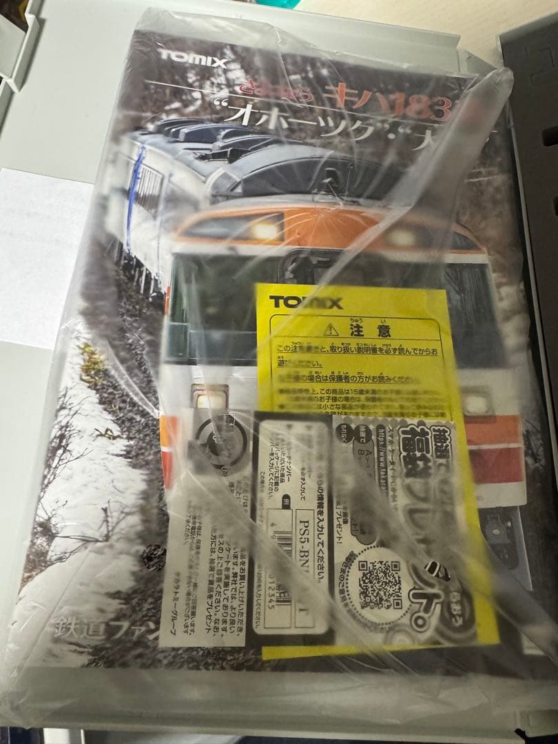 TOMIX JR KIHA183 ディーゼルカーセット