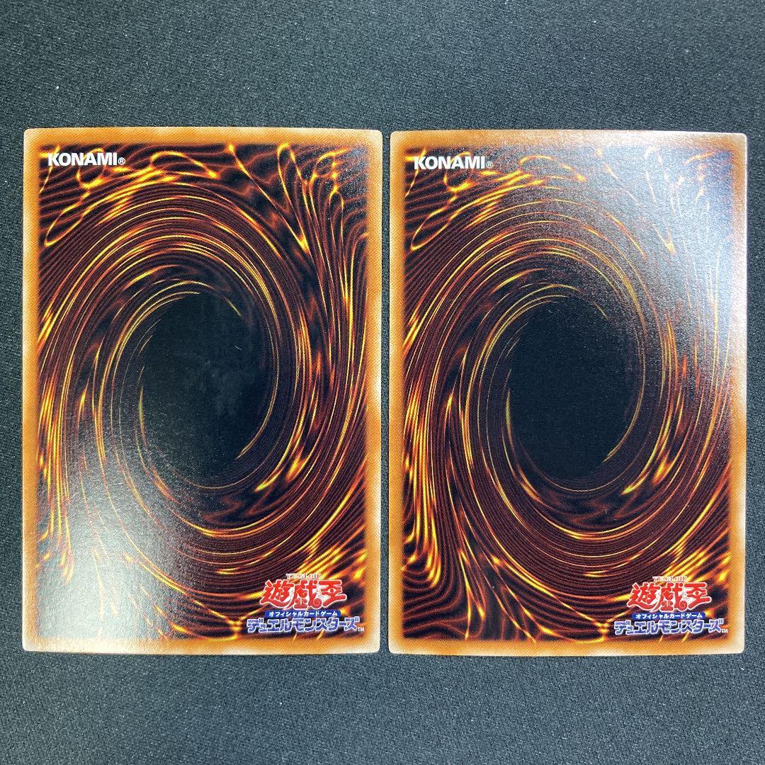 1323 E・HERO フレイム・ブラスト シークレットレア シク 2枚セット