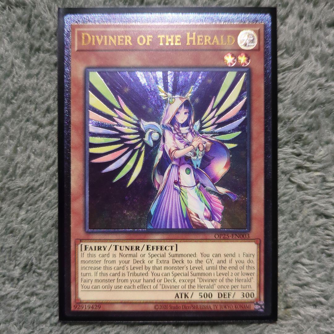 遊戯王 宣告者の神巫 英語版 レリーフ OP25-EN003 - メルカリ