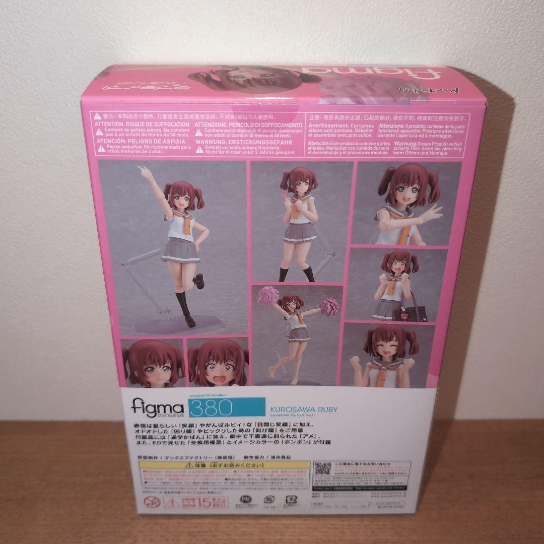 Figma 380 黒澤ルビィ アクションフィギュア