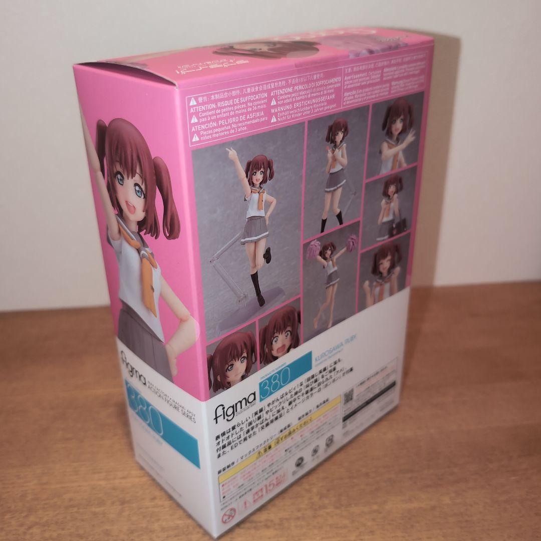 Figma 380 黒澤ルビィ アクションフィギュア