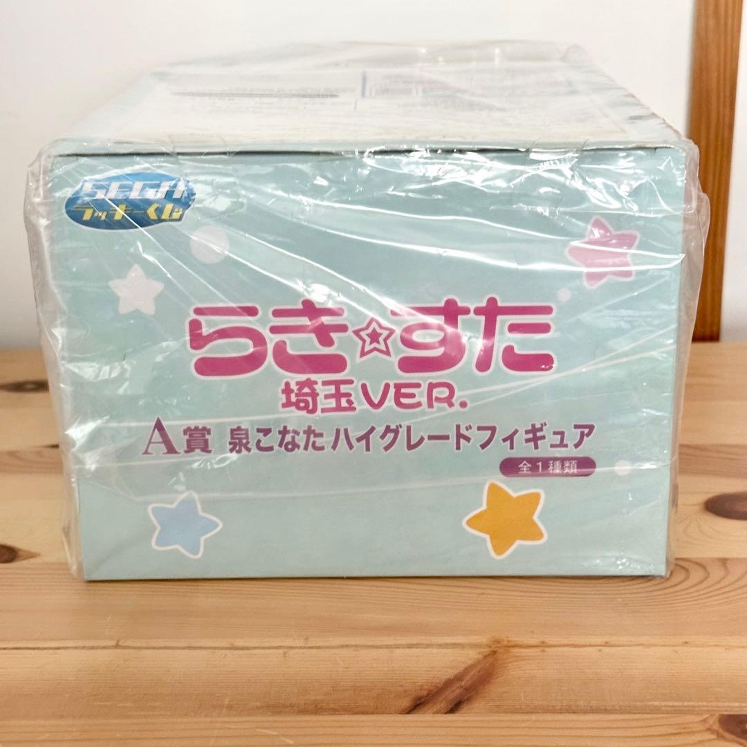 らき☆すた らきすた 泉こなた 着物 ハイグレード フィギュア 埼玉ver