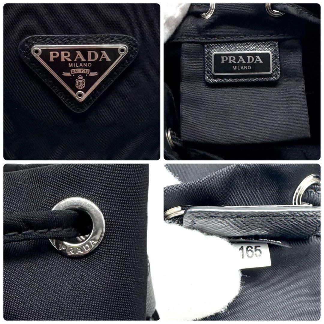 近年型・極上美品✨】プラダ 巾着ポーチ テスートナイロン