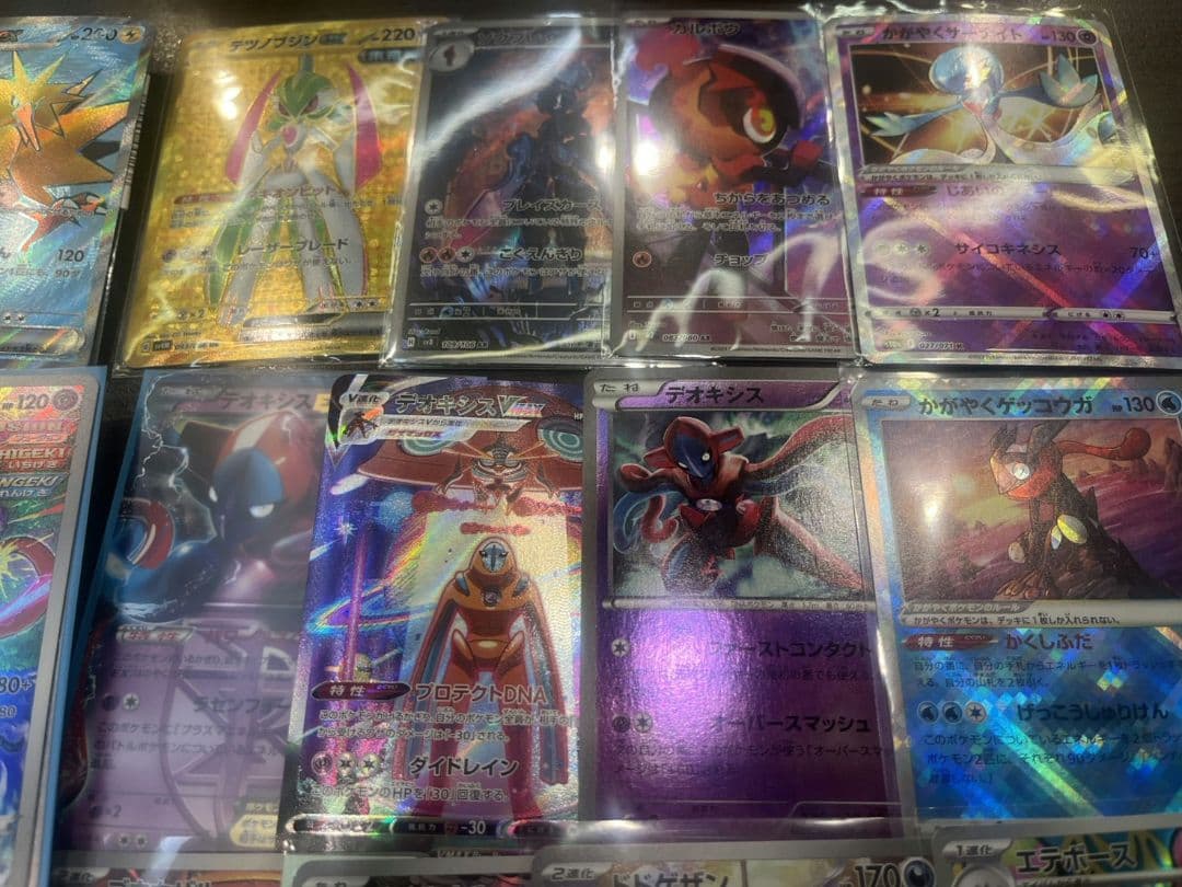 UR AR SR GX まとめ売り 200枚 リザードン グラードン - メルカリ