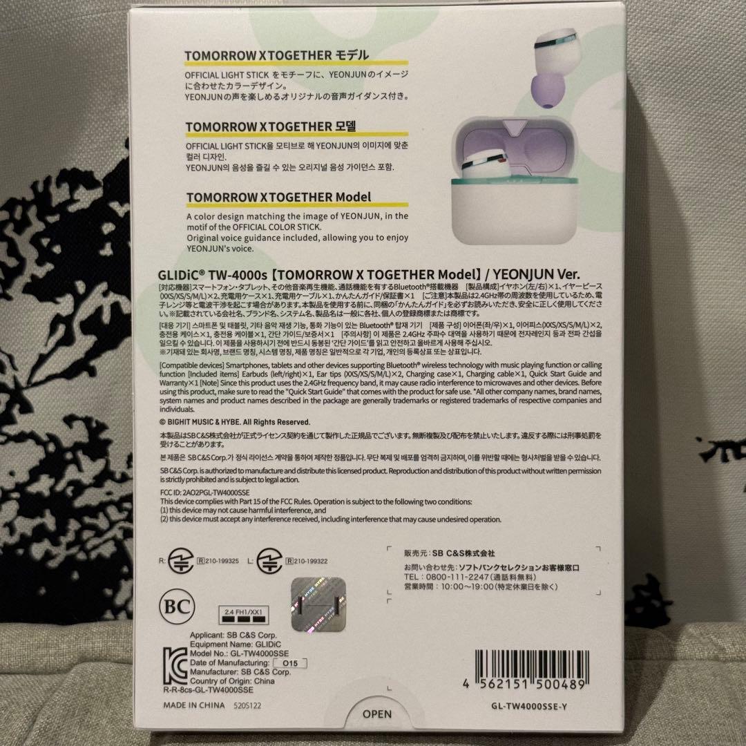 新品未開封 TXT ヨンジュン ワイヤレスイヤホン GLIDiC グライディック