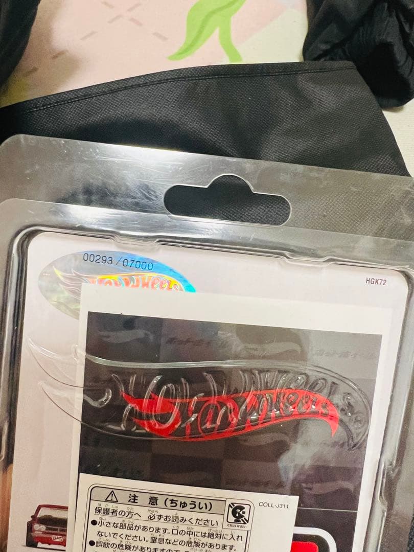 1972 Skyline HT 2000GT-R ハコスカ