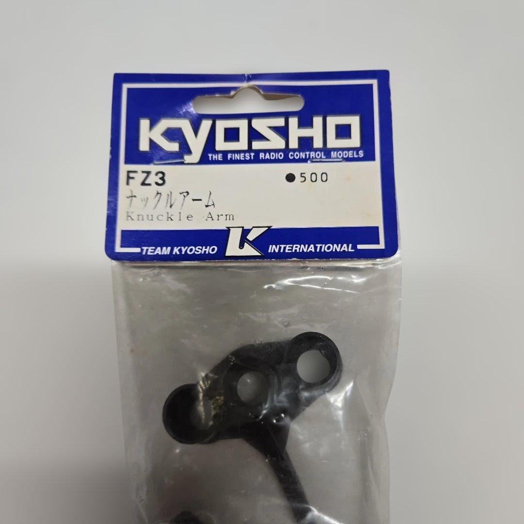 KYOSHO ラジコンパーツセット 未使用