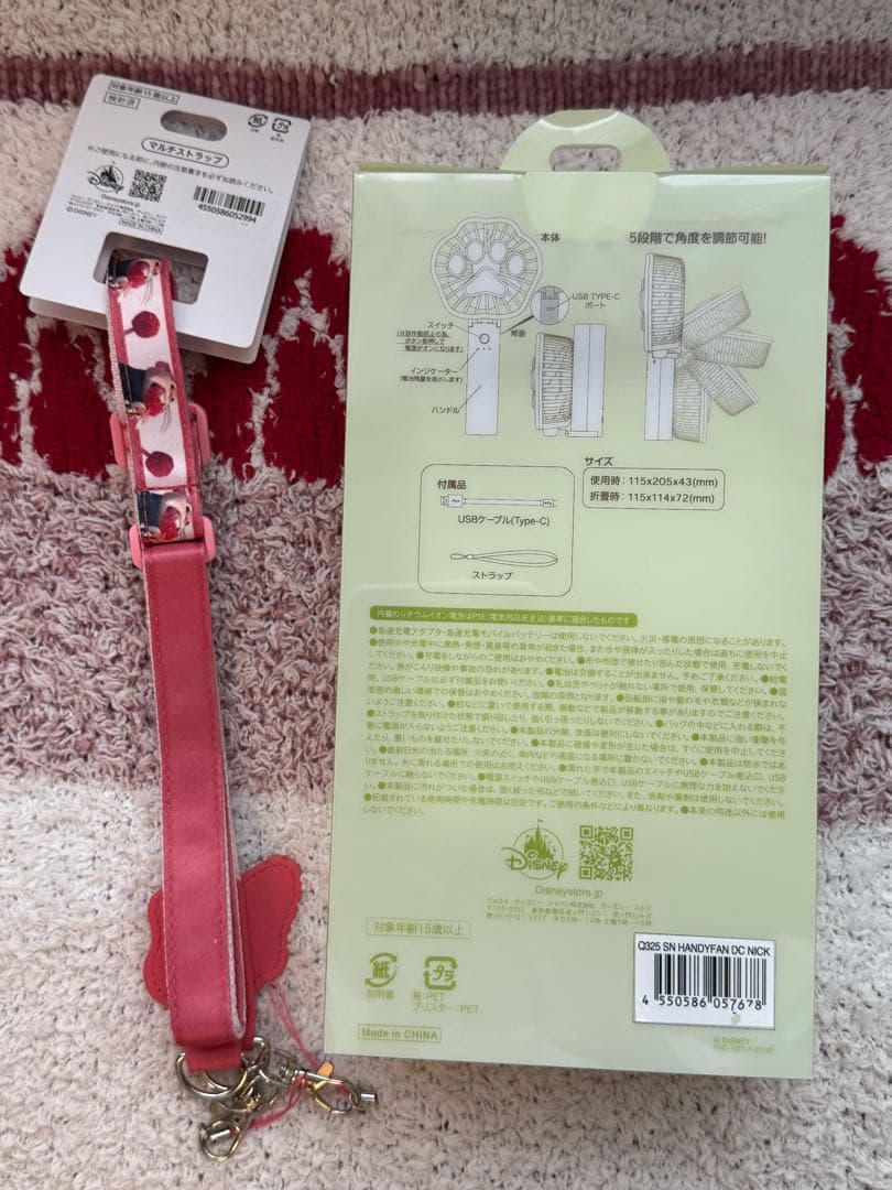 ズートピア ハンディファン 扇風機 ニック ディズニー ディズニー