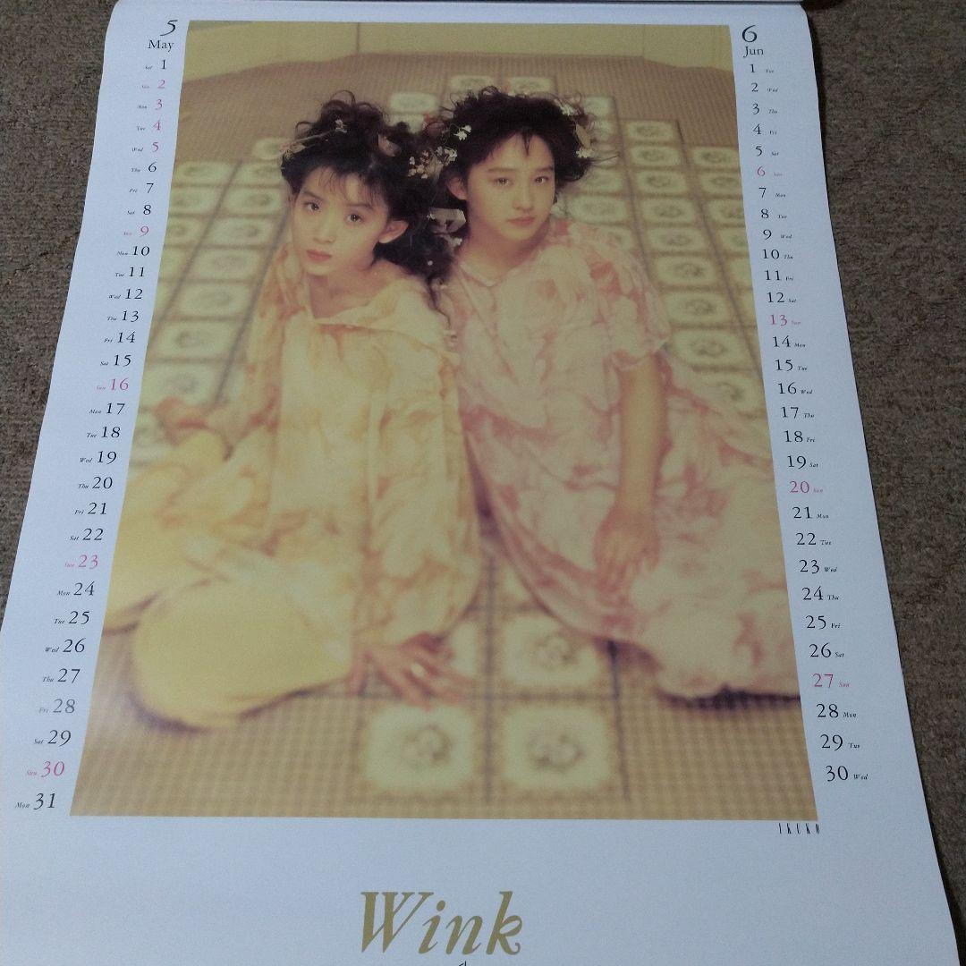 【未開封 希少】Wink 大型カレンダー 1993年 51.5cmx73cm
