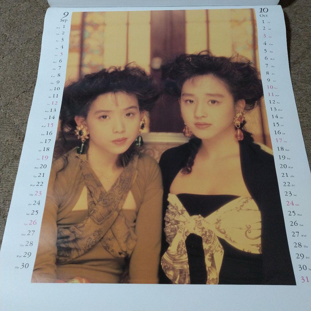 【未開封 希少】Wink 大型カレンダー 1993年 51.5cmx73cm