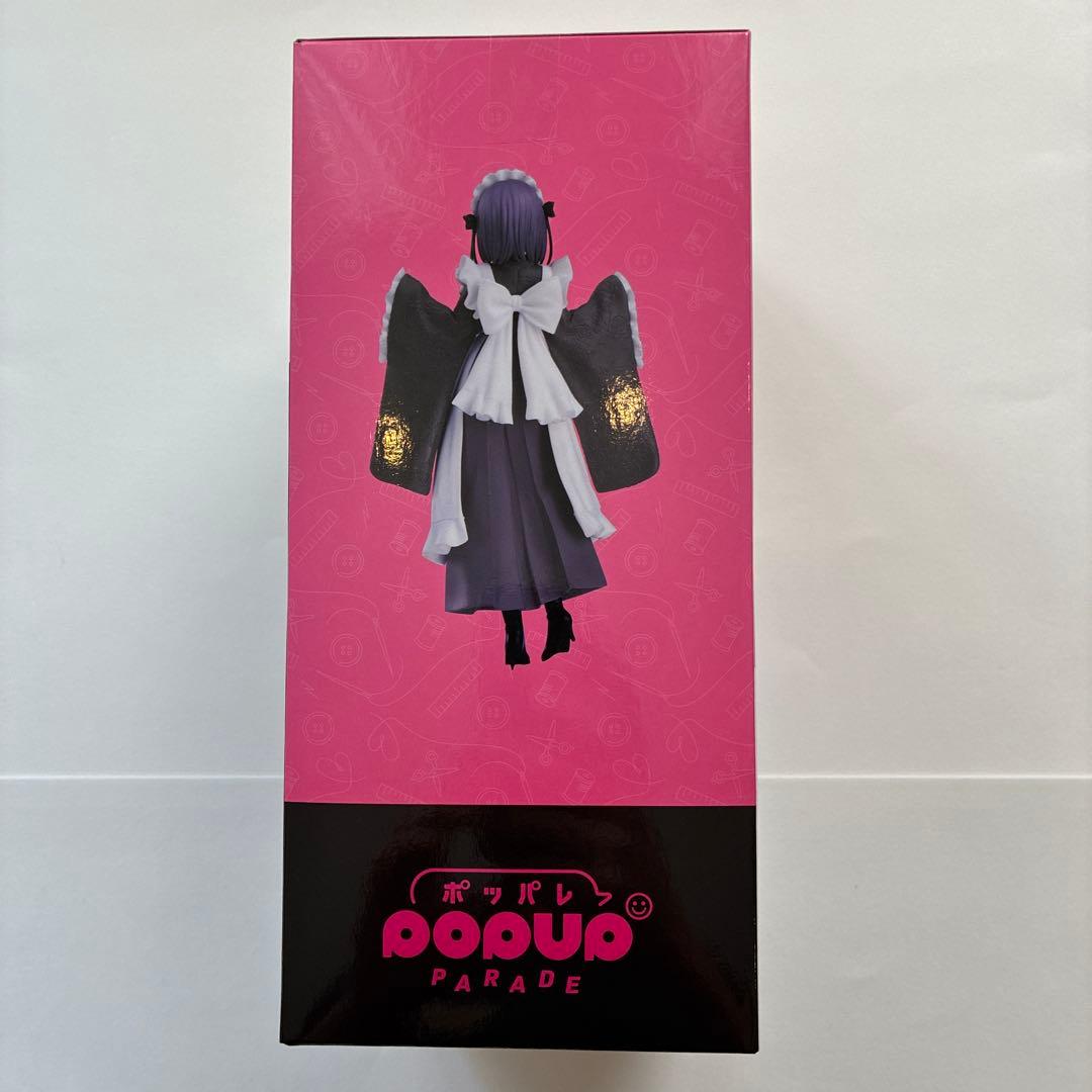 喜多川海夢　アニプレックス　くじ　ラストワン　他20点　合計21点セット