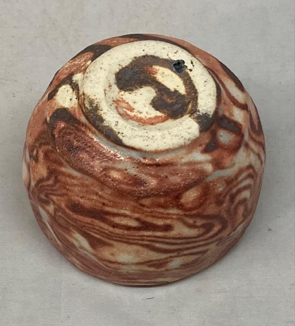 B247s 酒盃 加藤光右衛門作 共箱 山十窯 美濃 酒器 茶道具 - メルカリ