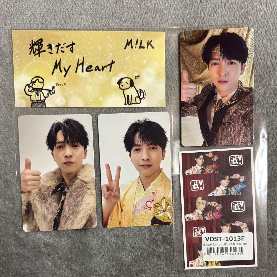 M!LK 吉田仁人 トレカ - メルカリ