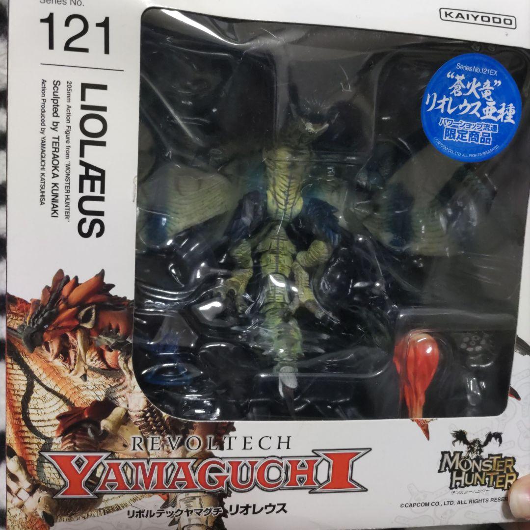 モンスターハンター リボルテックヤマグチ 海洋堂 蒼リオレウス