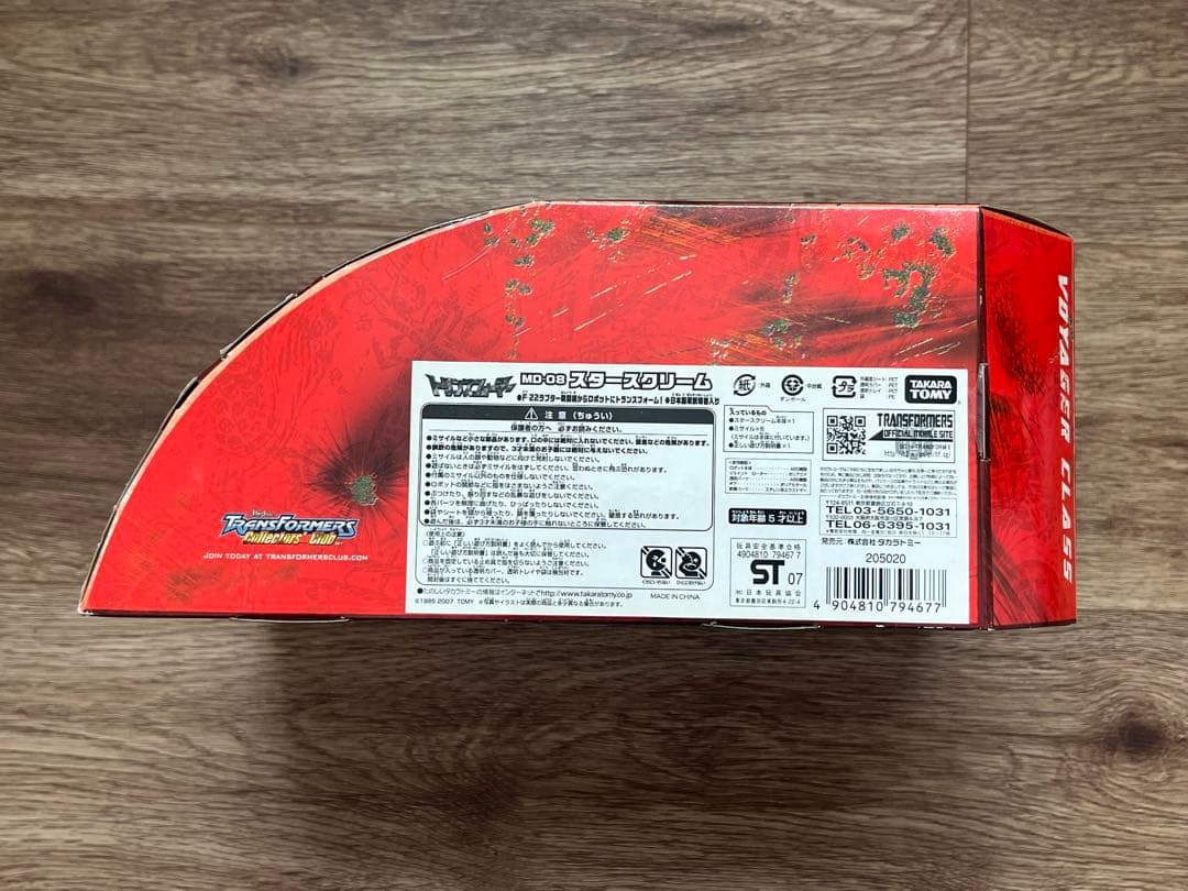 トランスフォーマー ムービー MD-08 スタースクリーム 東芝限定カラー