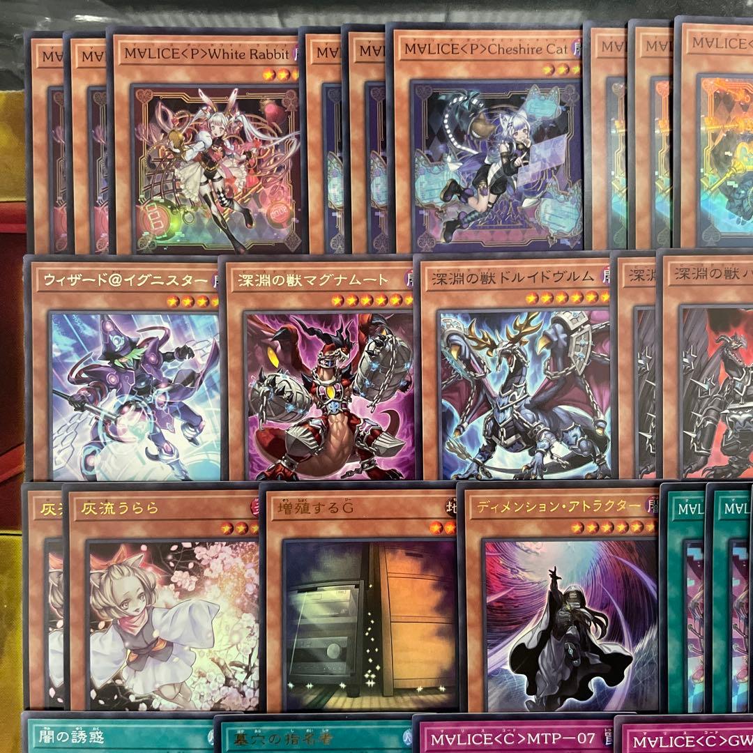 大会優勝構築 M∀LICEデッキ マリスデッキ リンクデコーダー