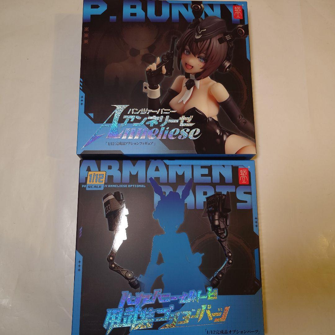 蝸之殻 アクション フィギュア オプション 6点セット 未開封 スネイル