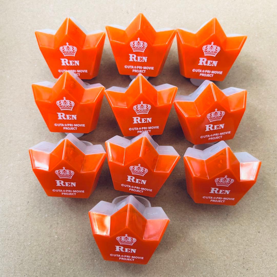 うたプリ 神宮寺レン リングライト ST☆RISH スタリ