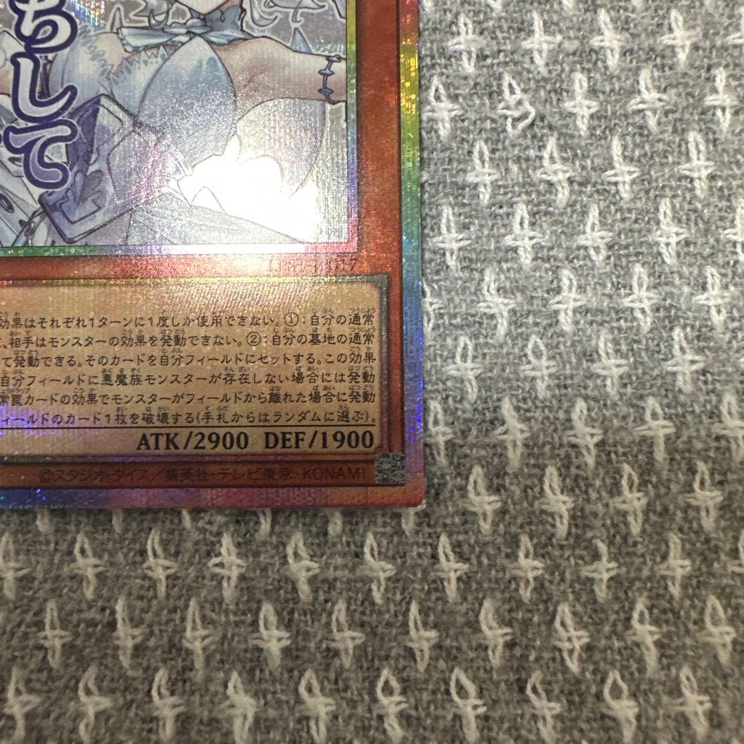 プリシク 白銀の城のラビュリンス スタンプエディション - メルカリ