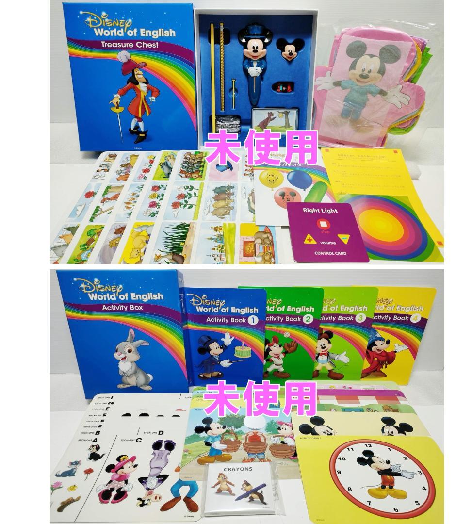 24wk 様 確認用】未開封未使用多数 2024年最新版フルセット DWE - メルカリ