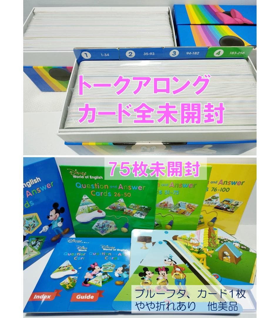 24wk 様 確認用】未開封未使用多数 2024年最新版フルセット DWE - メルカリ