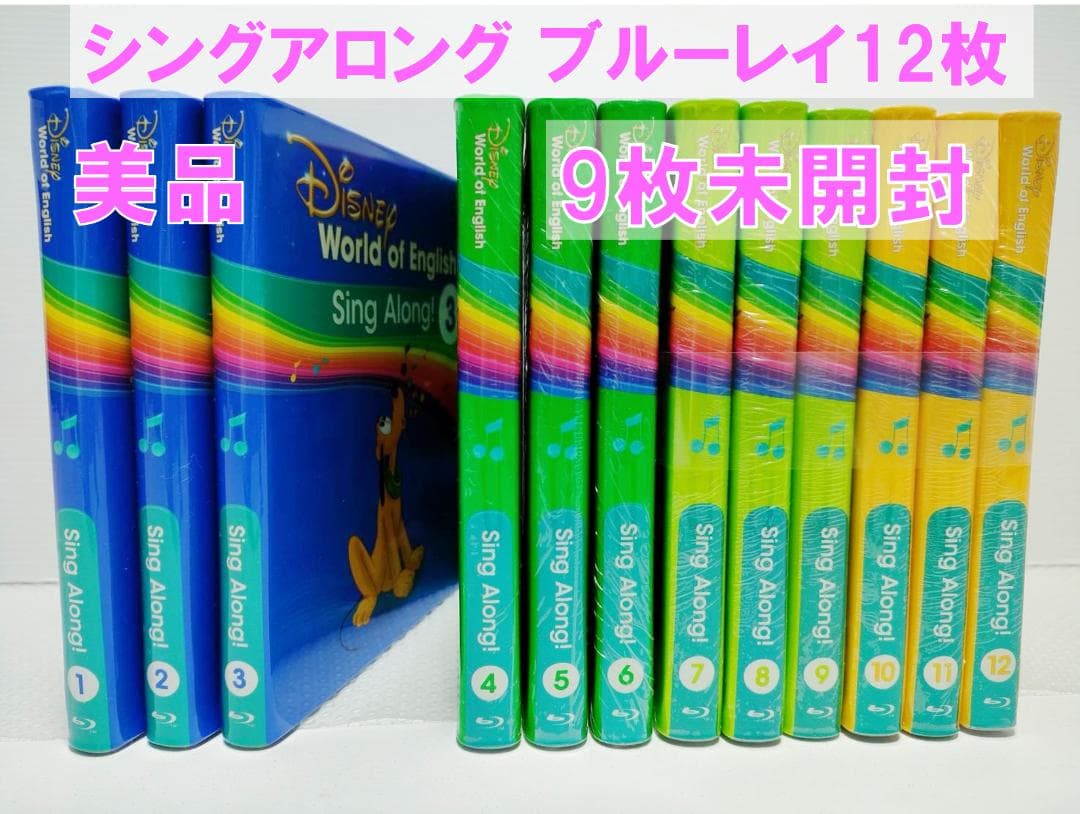 24wk 様 確認用】未開封未使用多数 2024年最新版フルセット DWE - メルカリ
