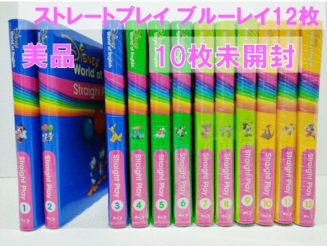 24wk 様 確認用】未開封未使用多数 2024年最新版フルセット DWE - メルカリ