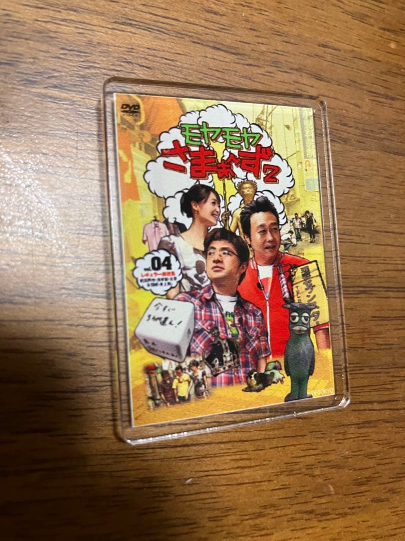 モヤモヤさまぁ〜ず２　マグネット　21個セット モヤモヤさまぁ～ず2 歴代DVDビジュアルマグネット（全42種）