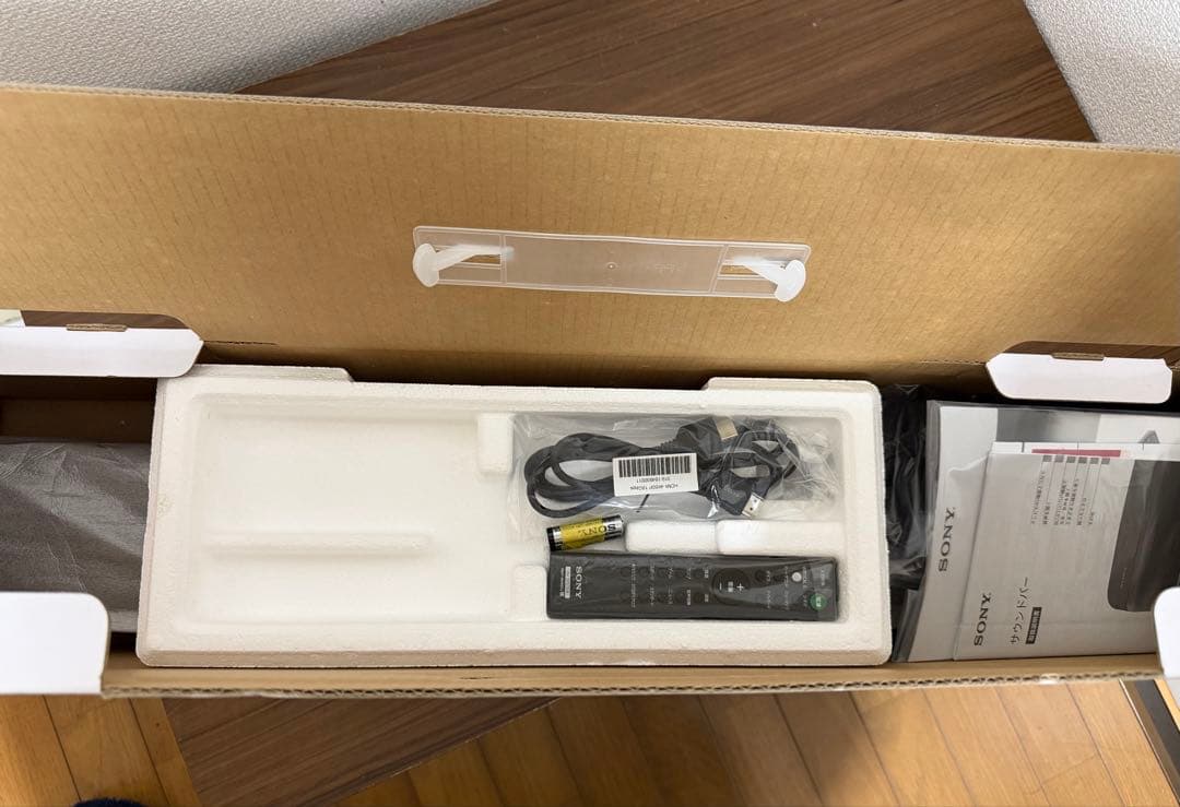 【新品　未使用品】SONY HT-X8500 サウンドバー 2.1ch