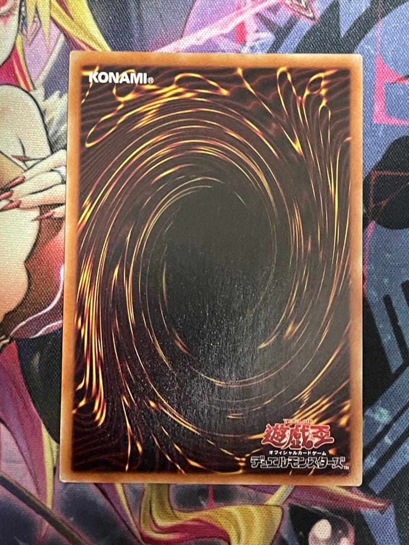 【微五つ目】遊戯王　閃刀姫ロゼ　20thシークレットレアIGAS-JP020